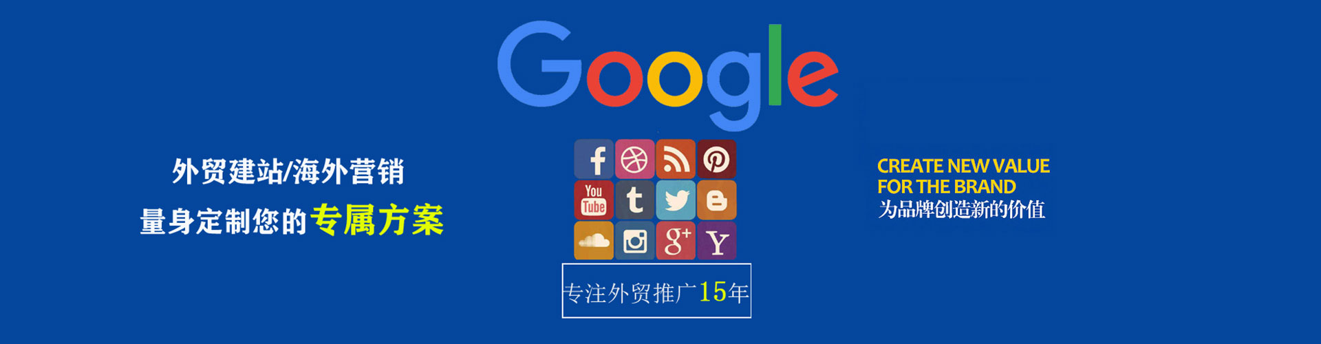 船营竞价端口开户