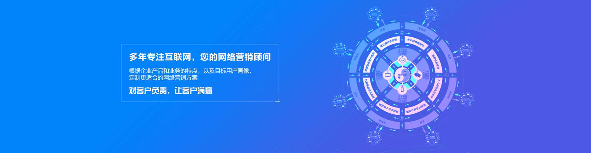 船营百度竞价推广